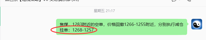7月27日,焦煤:规则化策略(日内)双向减平29--9