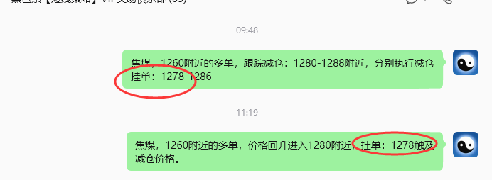 7月27日,焦煤:规则化策略(日内)双向减平29--9