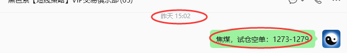 7月28日,焦煤:规则化策略(日内)双向减平22--11