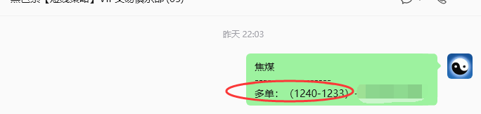 7月28日,焦煤:规则化策略(日内)双向减平22--11