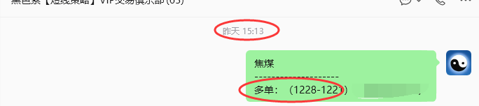 7月29日,焦煤:规则化策略(日内)双向减平39--15