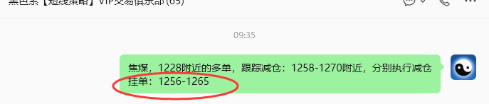 7月29日,焦煤:规则化策略(日内)双向减平39--15