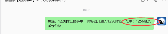 7月29日,焦煤:规则化策略(日内)双向减平39--15