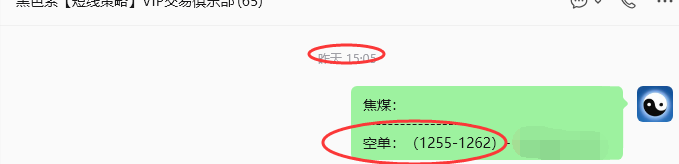 7月29日,焦煤:规则化策略(日内)双向减平39--15