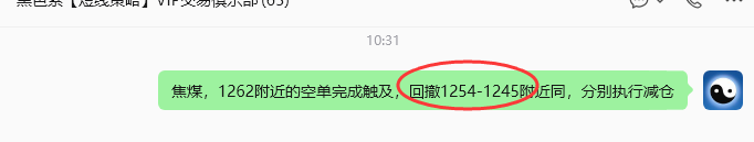 7月29日,焦煤:规则化策略(日内)双向减平39--15
