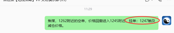 7月29日,焦煤:规则化策略(日内)双向减平39--15