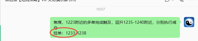 7月30日,焦煤:规则化策略(日内)双向减平35--12