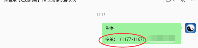 7月31日,焦煤:规则化策略(日内)双向减平35–14