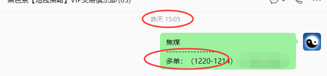 8月6日,焦煤:规则化策略(日内)双向减平28–10