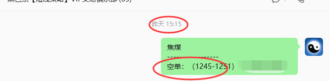 8月6日，焦煤：规则化策略（日内）双向减平28–10