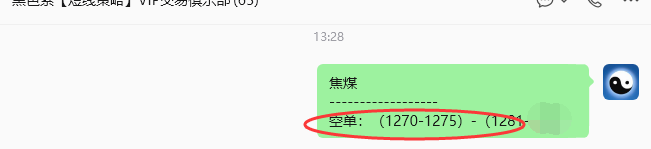 8月7日,焦煤:规则化策略(日内)双向减平44–16