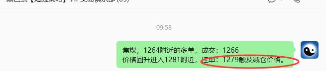 8月10日，焦煤：规则化策略（日内）双向减平19--6