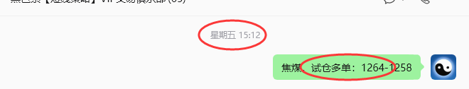 8月10日，焦煤：规则化策略（日内）双向减平19--6