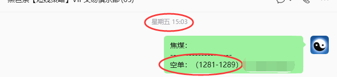 8月10日，焦煤：规则化策略（日内）双向减平19--6