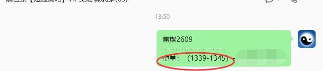8月11日,焦煤:规则化策略(日内)双向减平30+21