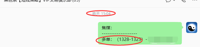 8月12日，焦煤：规则化策略（日内）双向减平41--9