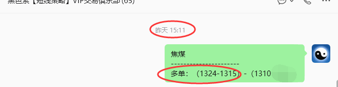 8月13日,焦煤:规则化策略(日内)双向减平21--5