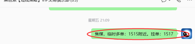 8月17日,焦煤:规则化策略(日内)双向减平68–14