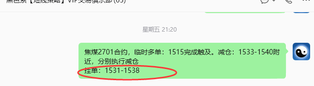 8月17日,焦煤:规则化策略(日内)双向减平68–14