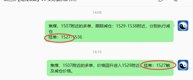 8月17日,焦煤:规则化策略(日内)双向减平68–14