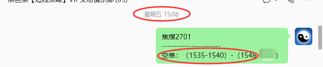 8月17日,焦煤:规则化策略(日内)双向减平68–14