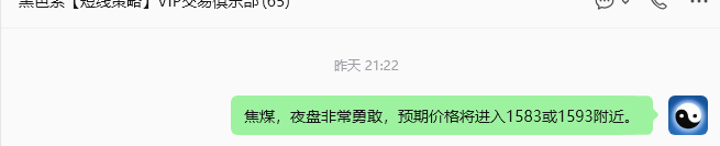 8月19日,焦煤:规则化策略(日内)双向减平57-–17
