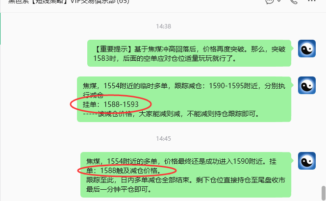 8月19日,焦煤:规则化策略(日内)双向减平57-–17