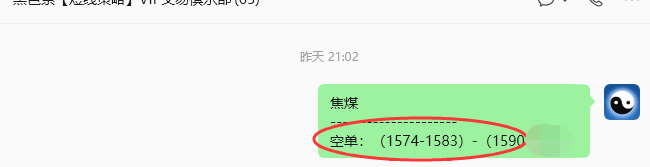 8月19日,焦煤:规则化策略(日内)双向减平57-–17
