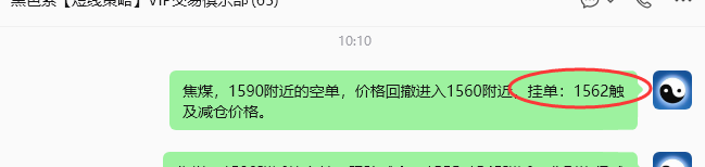 8月20日,焦煤:规则化策略(日内)双向减平75-–19