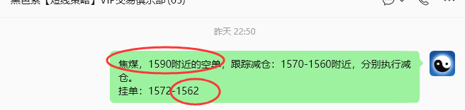 8月20日,焦煤:规则化策略(日内)双向减平75-–19