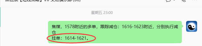 8月24日,焦煤:规则化策略(日内)双向减平94---29