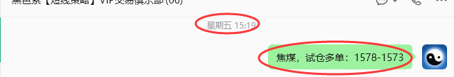 8月24日,焦煤:规则化策略(日内)双向减平94---29