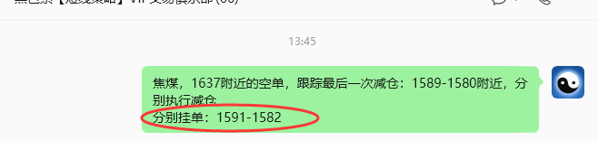 8月24日,焦煤:规则化策略(日内)双向减平94---29