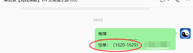 8月25日，焦煤：规则化策略（日内）双向减平86–33