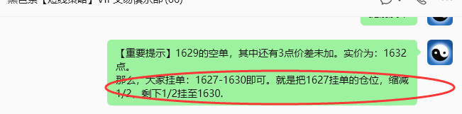 8月25日，焦煤：规则化策略（日内）双向减平86–33