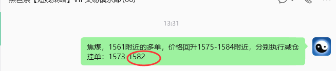 8月25日,焦煤:规则化策略(日内)双向减平86--33