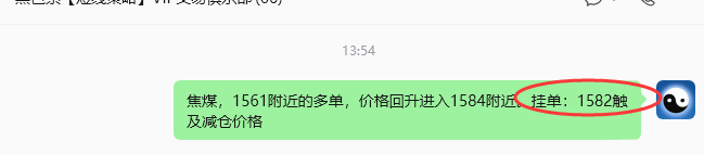 8月25日,焦煤:规则化策略(日内)双向减平86--33