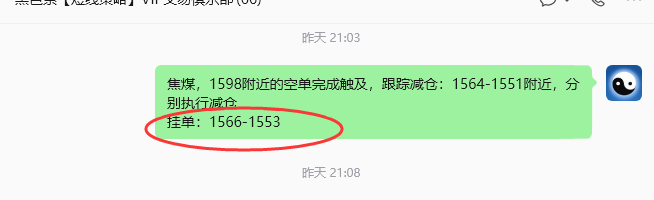 8月26日，焦煤：规则化策略（日内）双向减平53–15