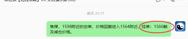 8月26日，焦煤：规则化策略（日内）双向减平53–15