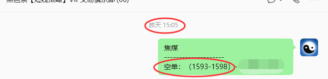 8月26日，焦煤：规则化策略（日内）双向减平53–15
