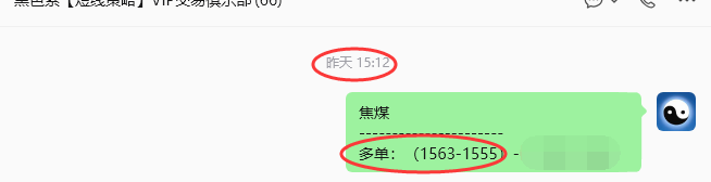8月26日，焦煤：规则化策略（日内）双向减平53–15