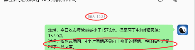 8月27日，焦煤：规则化策略（日内）双向减平70–22