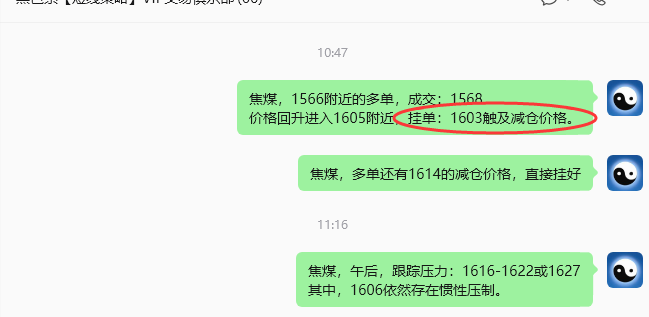 8月27日，焦煤：规则化策略（日内）双向减平70–22