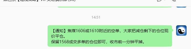 8月27日，焦煤：规则化策略（日内）双向减平70–22