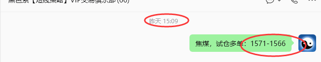 8月27日，焦煤：规则化策略（日内）双向减平70–22