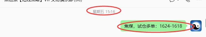 8月31日，焦煤：规则化策略（日内）双向减平72--55