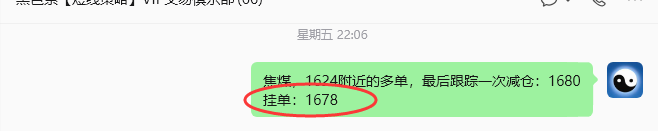 8月31日，焦煤：规则化策略（日内）双向减平72--55