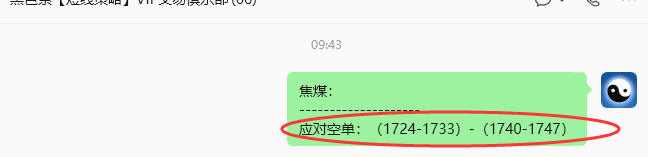 8月31日，焦煤：规则化策略（日内）双向减平72--55