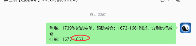 9月1日，焦煤：规则化策略（日内）双向减平127–37
