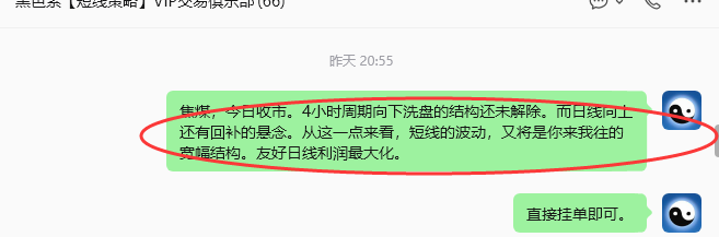 9月2日，焦煤：规则化策略（日内）双向减平164--47